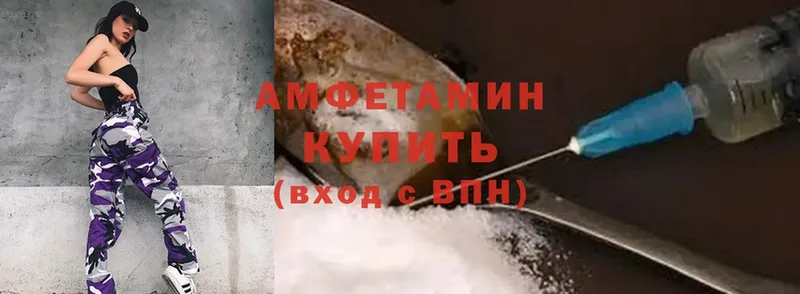 сайты даркнета телеграм  блэк спрут вход  Шилка  Amphetamine Premium 